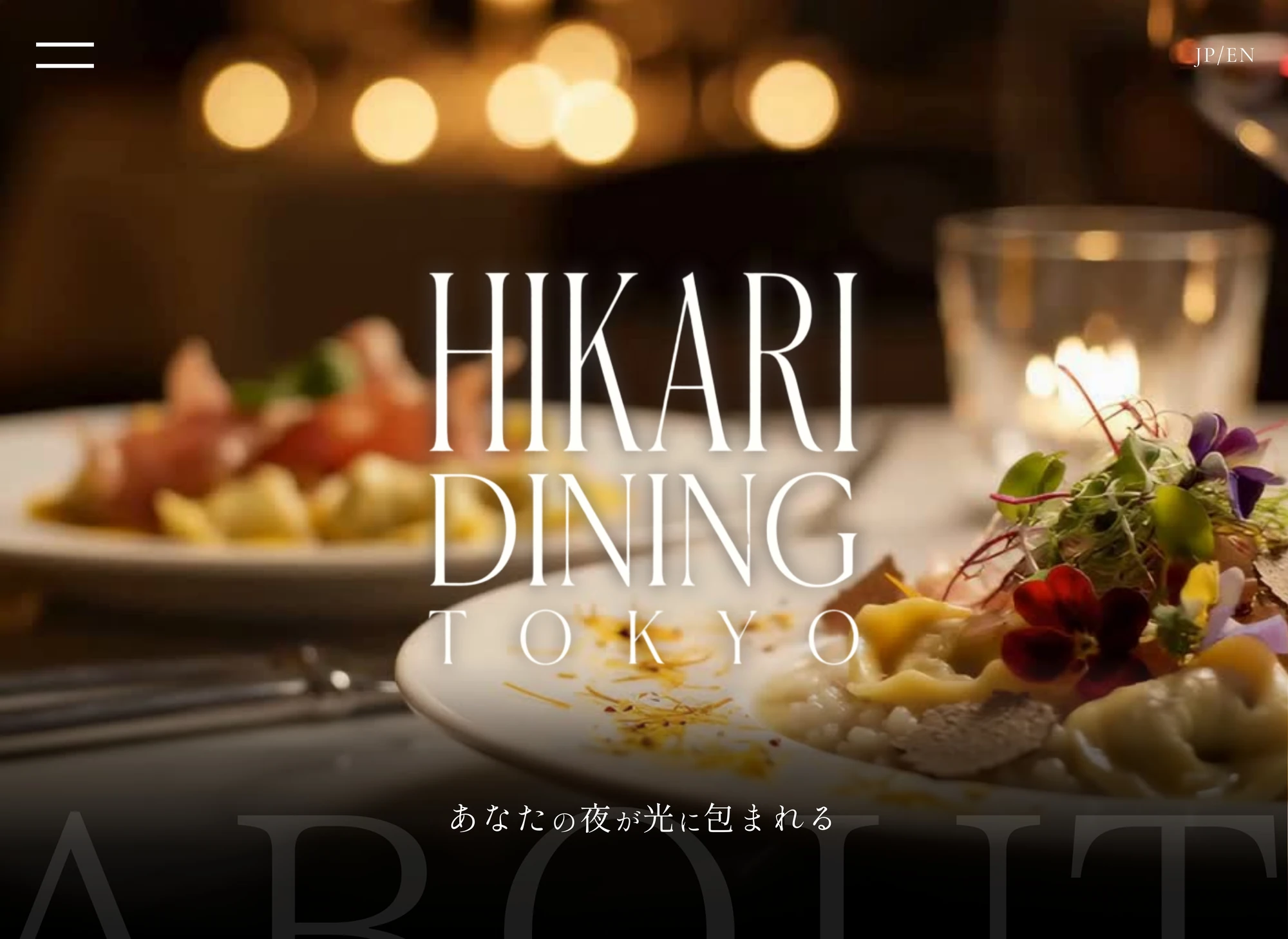Hikari Dining Tokyoのデザイン